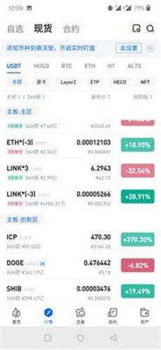 ���ӽ�����