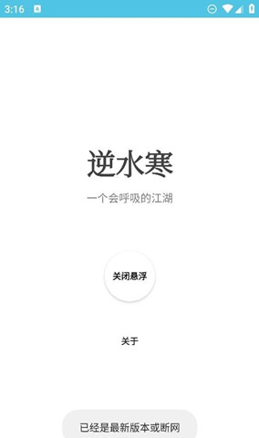 ��ˮ����������