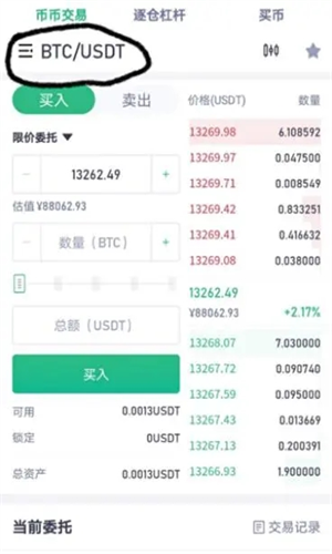 SHIB������app����