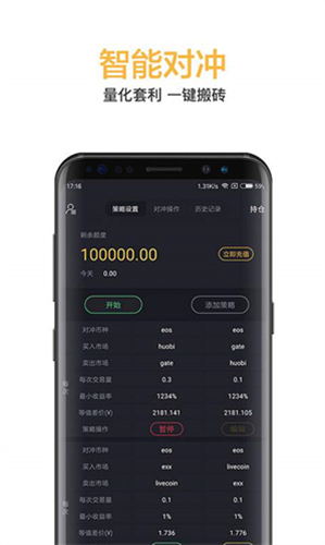 ���ر�app����