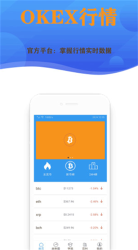 �ֱ��ؽ�����