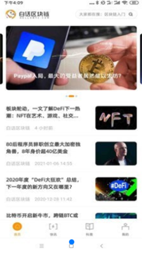 �׻�������APP����