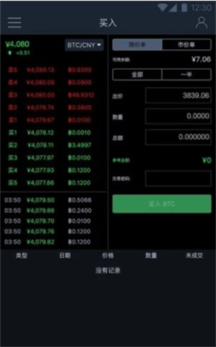 Tokencan