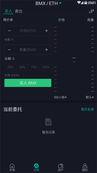 Bitmartƽ̨