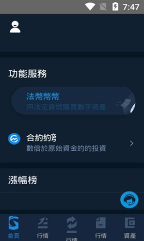 pickcoin