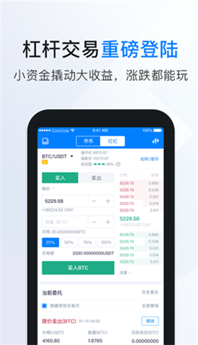 coincolaƽ̨