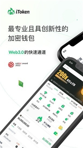 iTokenǮ