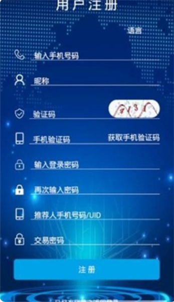 vtoken
