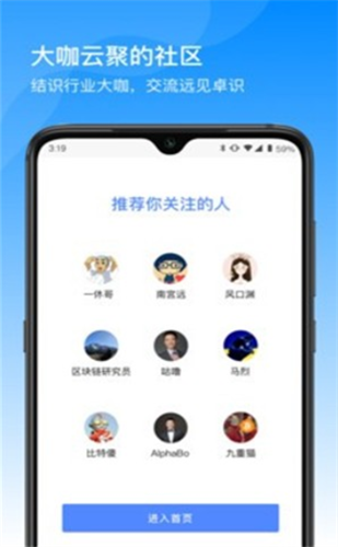 coinfalcon
