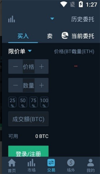 Coinƽ̨app