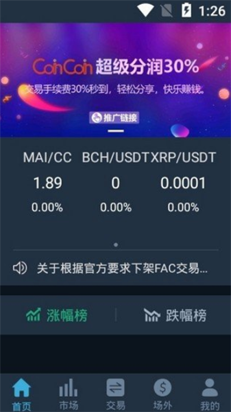 Coinƽ̨ٷ°汾