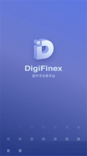 DigiFinex������