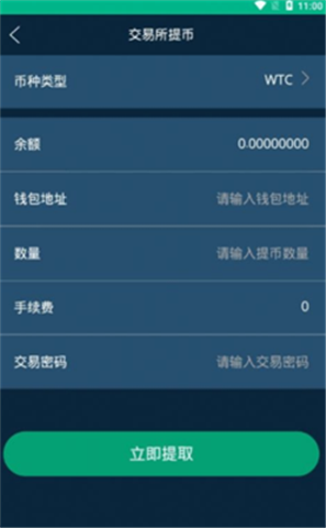 �ֶ�����Ǯ��