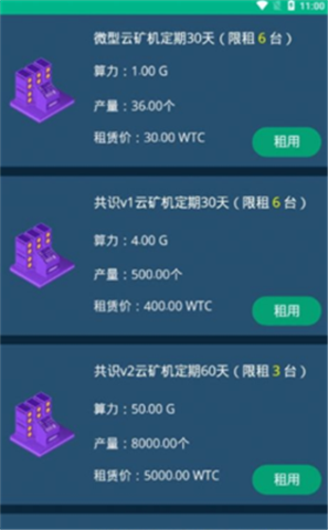 �ֶ�����Ǯ��