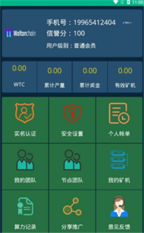 �ֶ�����Ǯ��