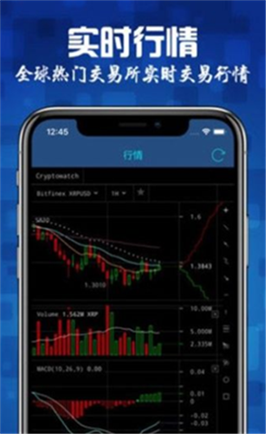 XRP𲨱ڿ