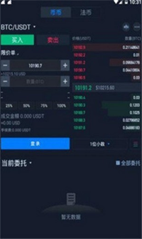 ebuycoinƽ̨