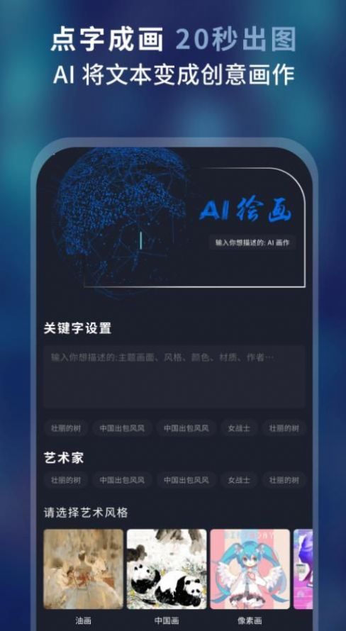 AI滭ʦֻapp