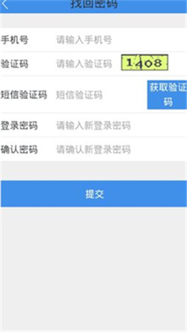 btb挖矿app中文版下载