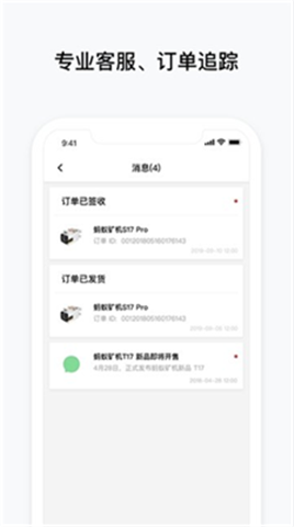 С�����ڿ�app���ص�ַ