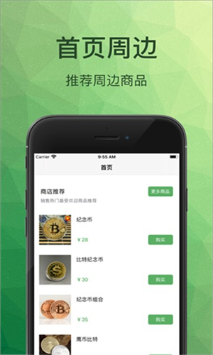 Taibiapp