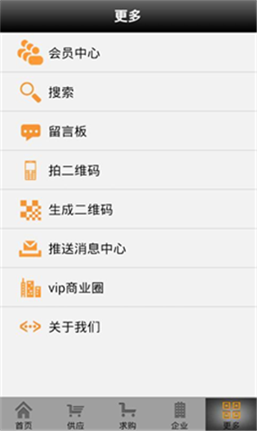 中国比特币交易所app官网下载