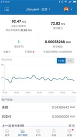 balancerapp
