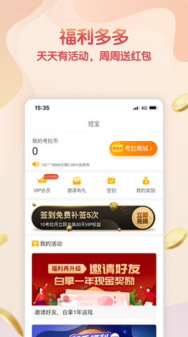 AIapp