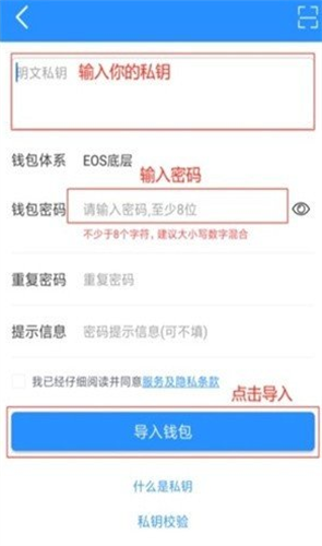 topay支付平台app安卓下载