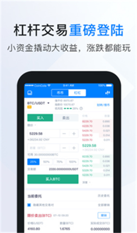nicehash中文版app手机版下载