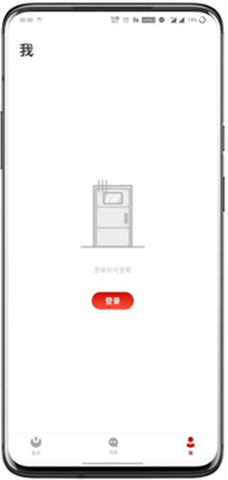 ���а��ڿ�app��������