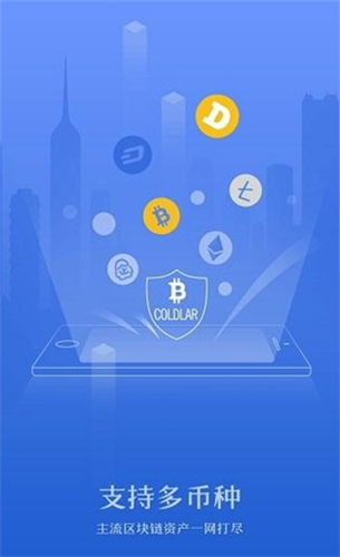 ColdlarǮapp°