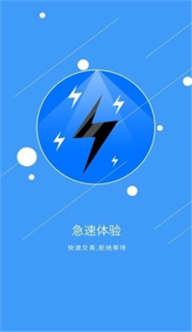qapp