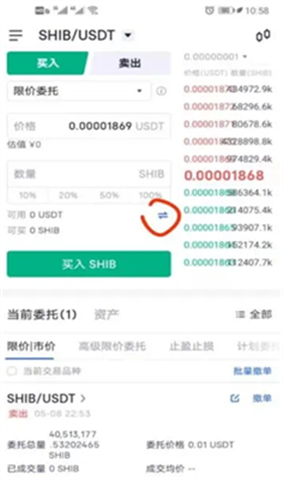 SHIBƽ̨app