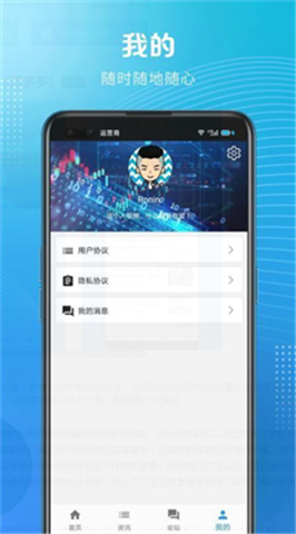 Ҷapp