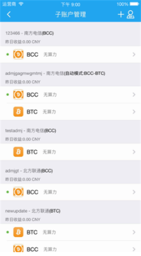 btcƽ̨app