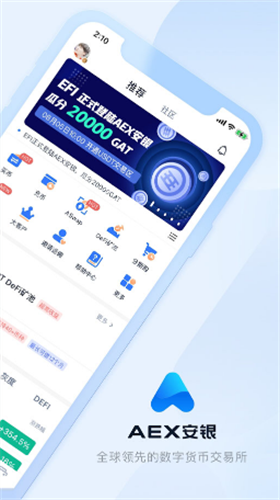 aexƽ̨