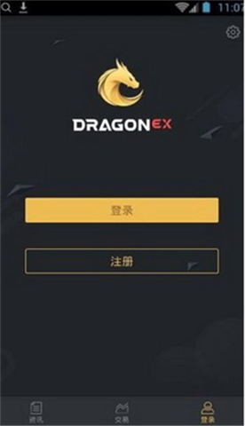 dragonex