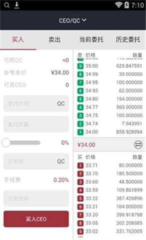 香港ceo交易所官网版