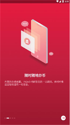 zbpro