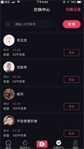 BitQy
