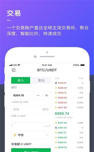 HashKey MeǮ