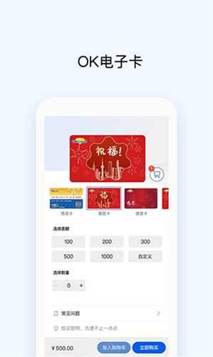 okpay֧Ǯ
