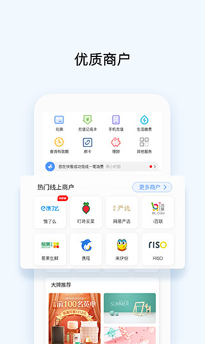 okpay֧Ǯ