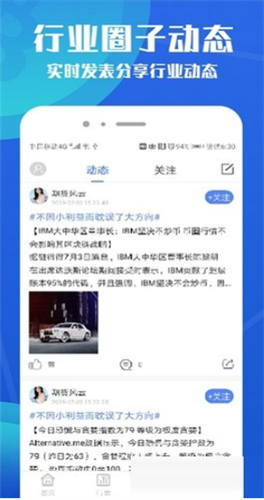 Bitcoinwin