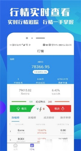 Bitcoinwin