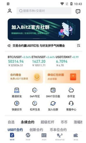 bitznet