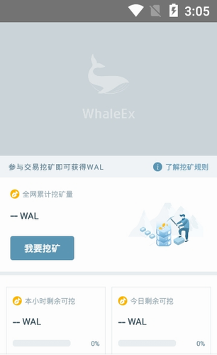 WhaleEx