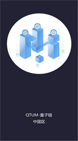 qtum