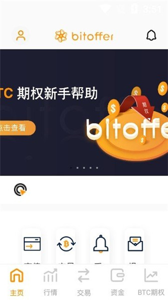 Bitoffer